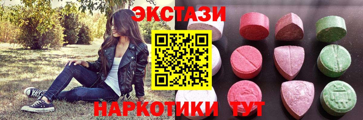 Комсомольск-на-Амуре  Ecstasy диски  Вход с VPN  дарнет шоп  Экстази Philipp Plein  ЭКСТАЗИ 