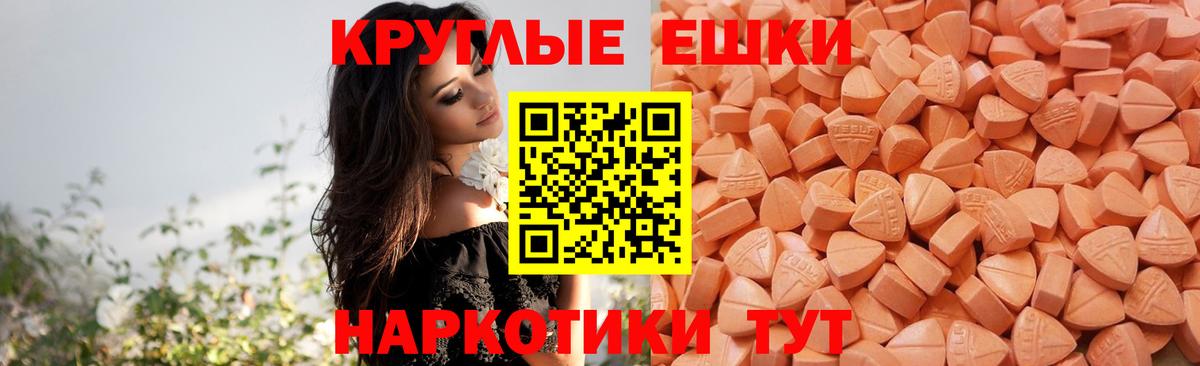ЭКСТАЗИ бентли Комсомольск-на-Амуре