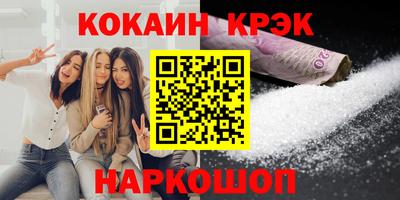 наркотики Камышлов