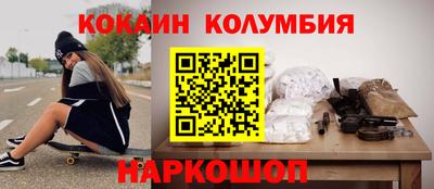 СК Кандалакша