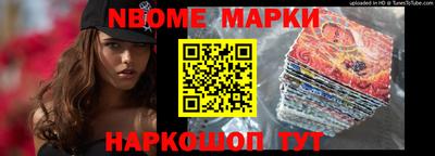 наркотики Камышлов
