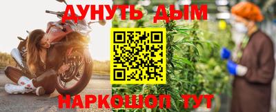 наркотики Камышлов