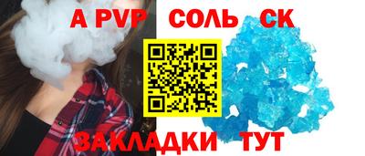 СК Кандалакша