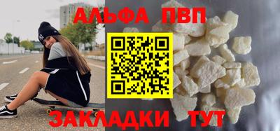 mdpv Канаш