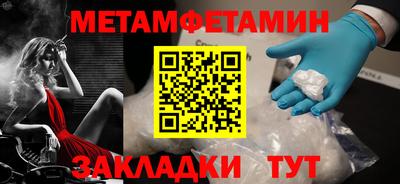 mdpv Канаш