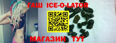 наркотики Камышлов