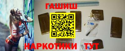 наркотики Камышлов
