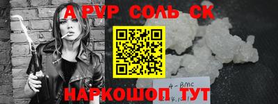 наркотики Камышлов