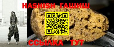 наркотики Камышлов