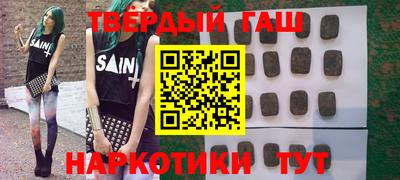 наркотики Камышлов