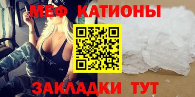 mdpv Канаш