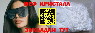 наркотики Камышлов