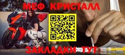 СК Кандалакша
