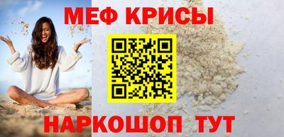 mdpv Канаш
