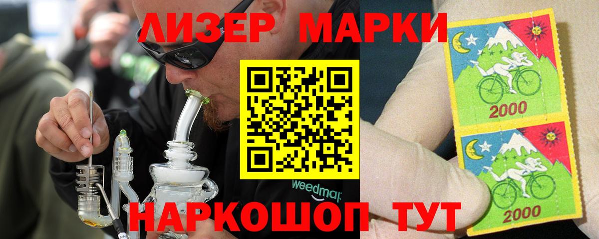 LSD-25 экстази кислота  Лсд 25 экстази кислота  Комсомольск-на-Амуре  Вход с VPN 