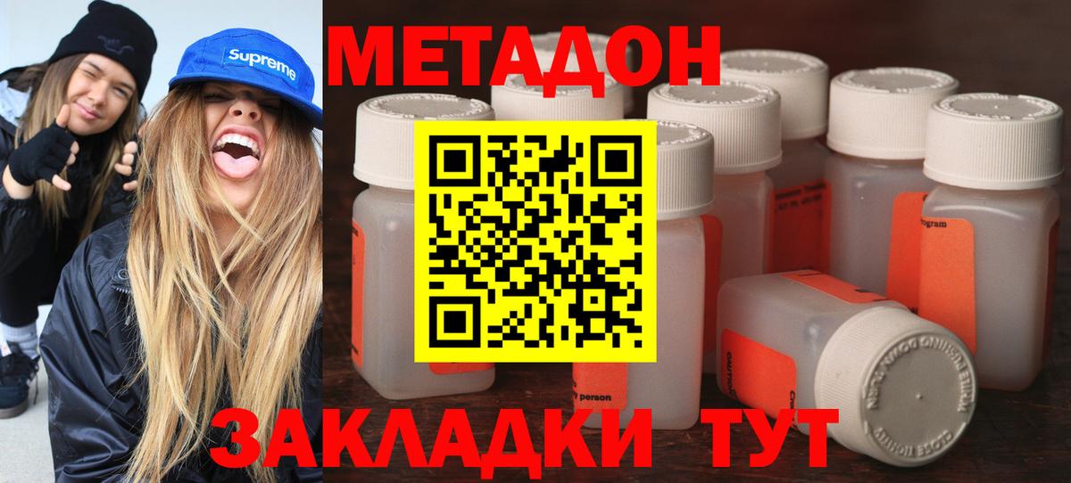ГАШ  Мефедрон кристаллы  ГАШИШ  Комсомольск-на-Амуре  Цена  ГЕРОИН  Вход с VPN  Cocaine  Конопля 