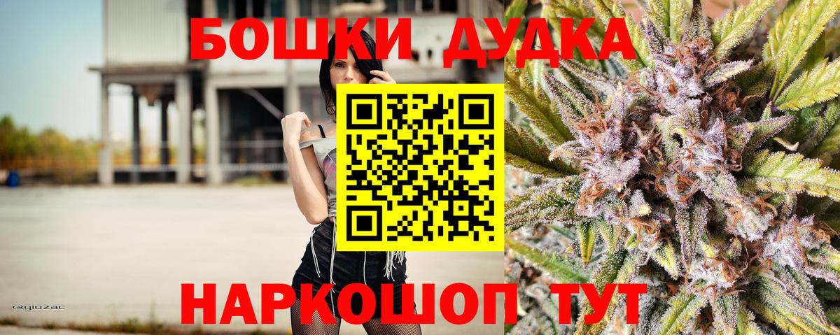 Канабис конопля  Шишки марихуана сатива  Комсомольск-на-Амуре  Вход с VPN  Конопля гибрид 